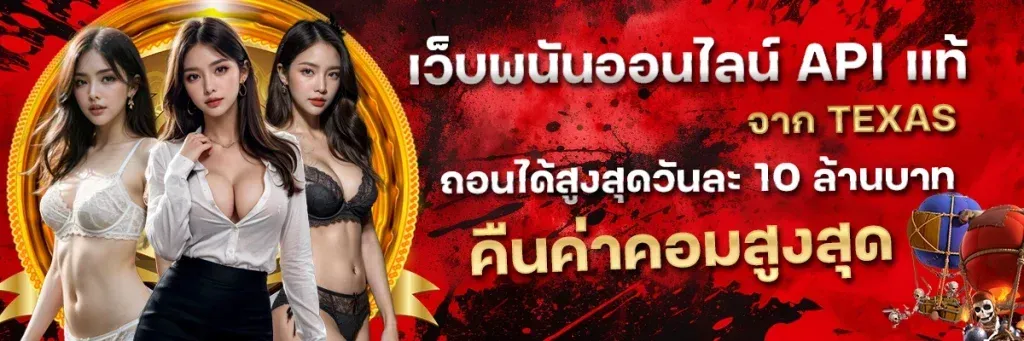 abbet vip เว็บตรง