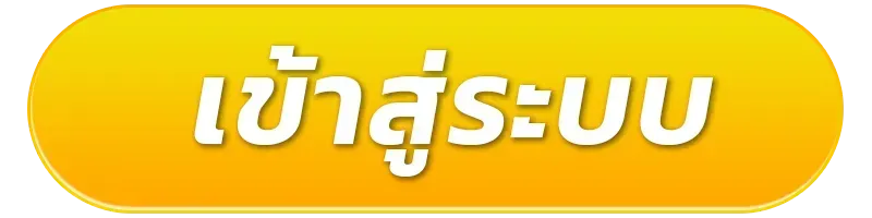 abbetvip ทางเข้า