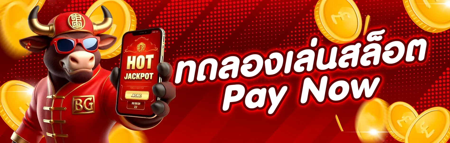 abbetvip ทดลองเล่น